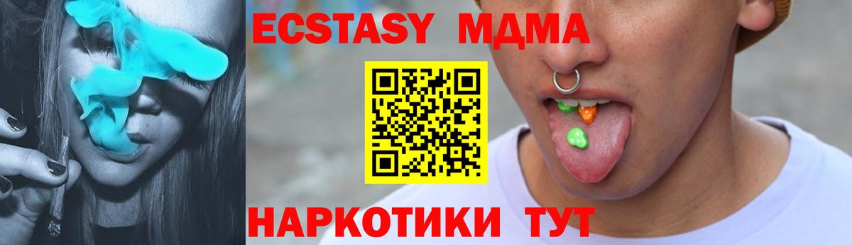 Экстази 300 mg Кинель