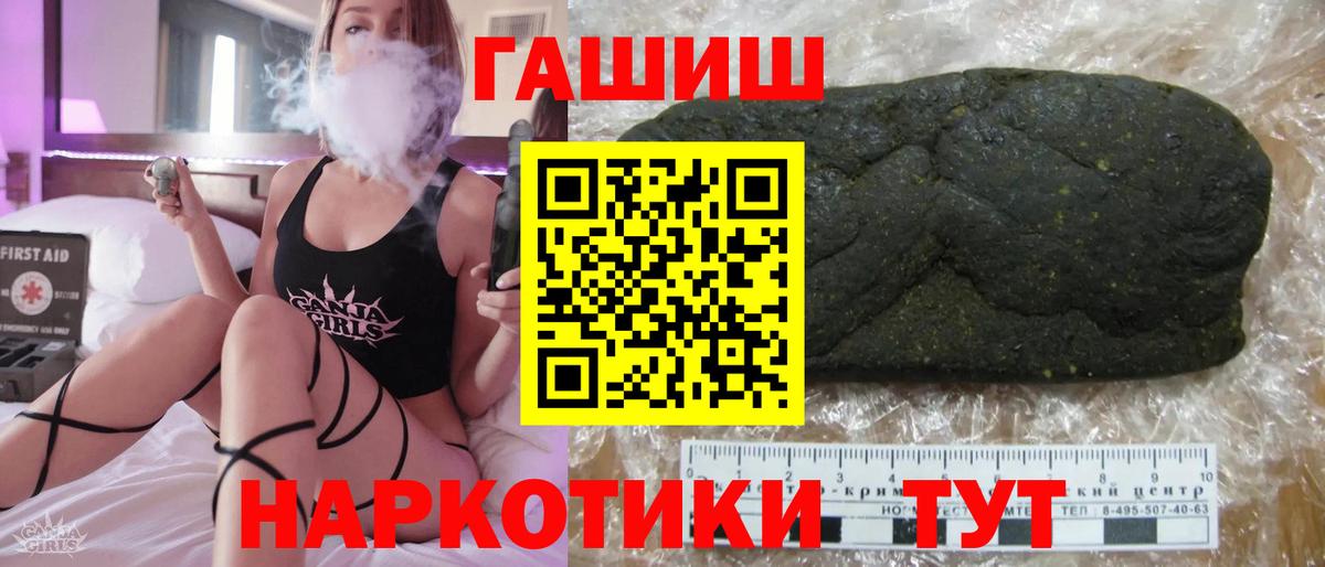 ГАШИШ VHQ Кинель