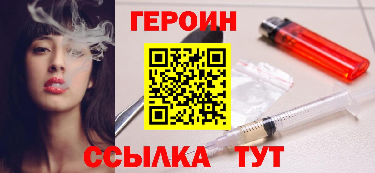 Меф  Гашиш  Cocaine  Меф МЯУ МЯУ кристаллы  Вход с VPN  Где продают наркотики?  LSD-25  Кинель  Конопля 