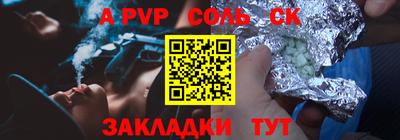 COCAINE Краснокаменск