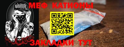 экстази Краснознаменск