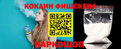 COCAINE Краснокаменск