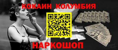 экстази Краснознаменск