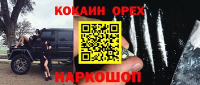 экстази Краснознаменск