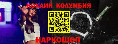 экстази Краснознаменск