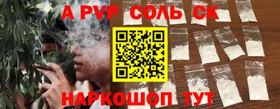 экстази Краснознаменск
