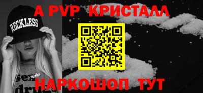 COCAINE Краснокаменск
