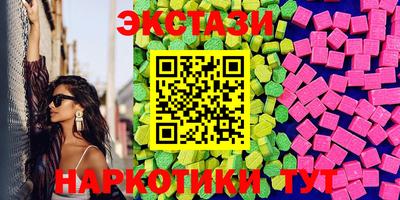 COCAINE Краснокаменск