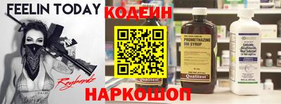 COCAINE Краснокаменск
