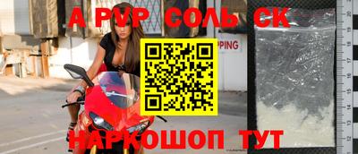 apvp Краснодар