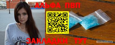 apvp Краснодар