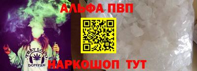 apvp Краснодар