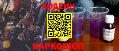 COCAINE Краснокаменск