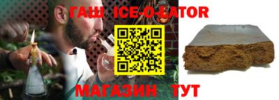 экстази Краснознаменск