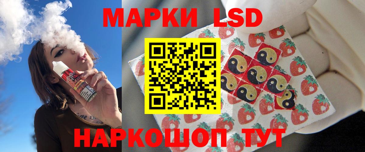 Лсд 25 экстази ecstasy Кинель