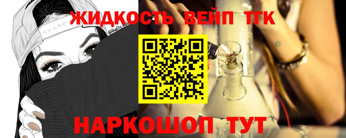Кинель  Дистиллят ТГК THC oil  закладки  Вход с VPN 