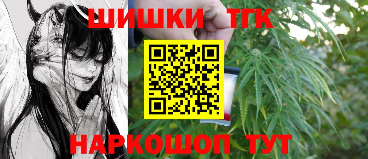 МАРИХУАНА AK-47  Конопля OG Kush  Кинель  Шишки марихуана MAZAR  Вход с VPN 