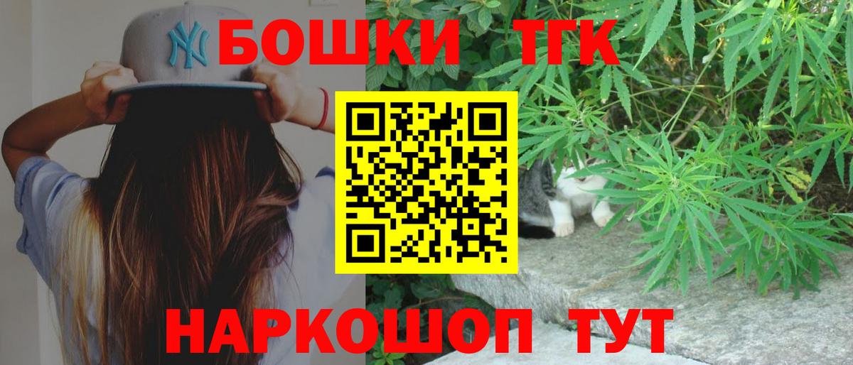 Канабис Amnesia Кинель